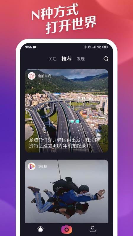 国产又黄又成年的视频app,尺度惊人，监管何在？