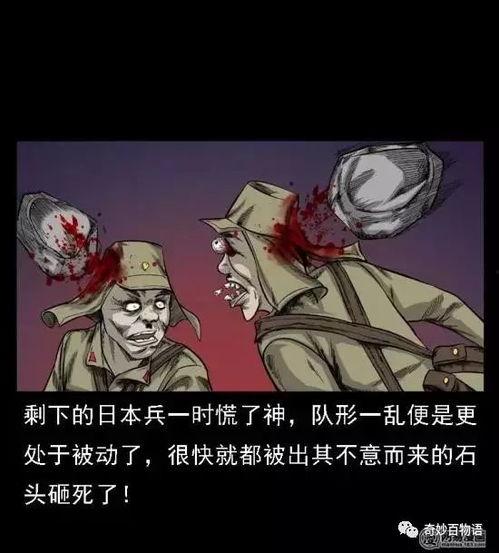 动漫国产搞笑抓鬼视频,国产搞笑抓鬼大作战