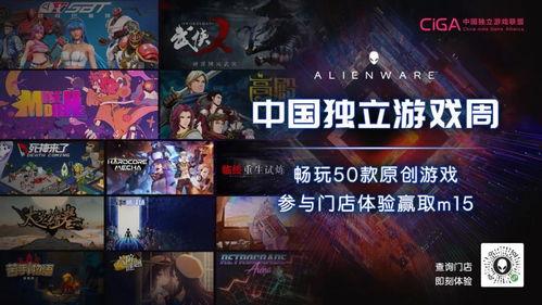 国产独立视频游戏,探索本土创意与技术的辉煌篇章