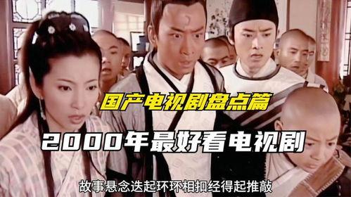 国产免费观看的视频,盘点热门免费视频，畅享视听盛宴