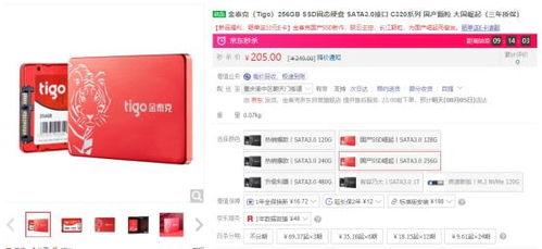 国产存储产品视频,引领存储新纪元