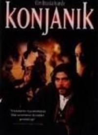 国产骑士电影在线看视频,在线观影，剑指巅峰