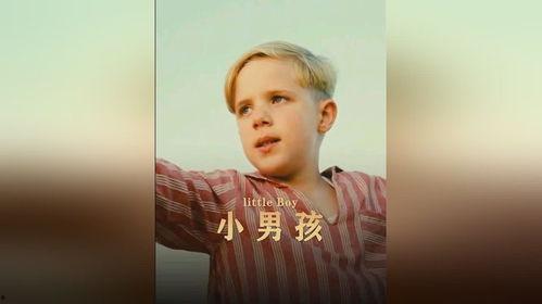 国产小男孩电影解说视频,揭秘中国科幻电影的崛起之路