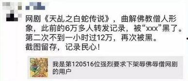 国产电影过审规则解读视频,揭秘视频审查背后的奥秘