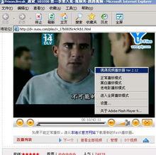 国产XX在线视频