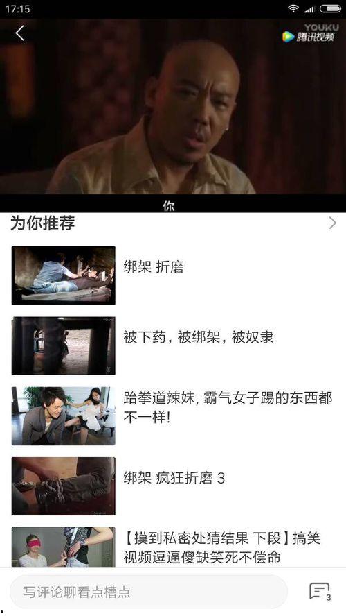 一道视频高清国产,揭秘高清国产视频背后的技术革新