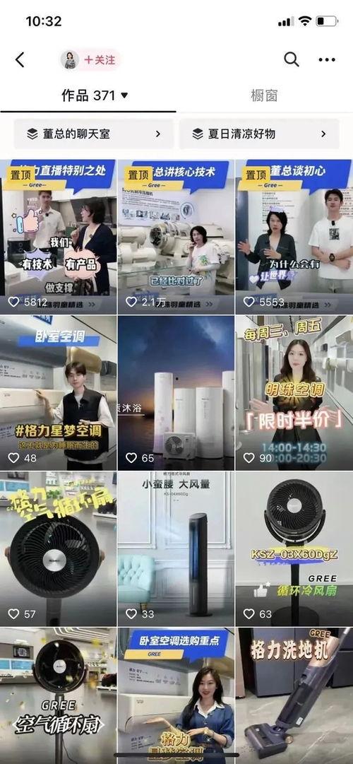 国产成年直播视频网站,成年观众视角下的娱乐盛宴