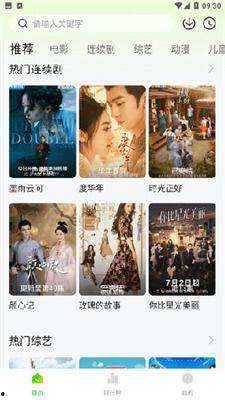 国产哎呦视频在线播放,在线观看的视听盛宴