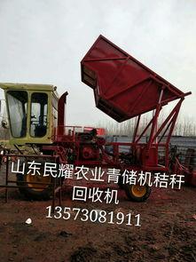 国产收割机内饰改装视频