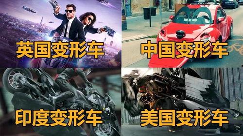 国产变形视频在线播放,高清在线播放，畅享科幻盛宴