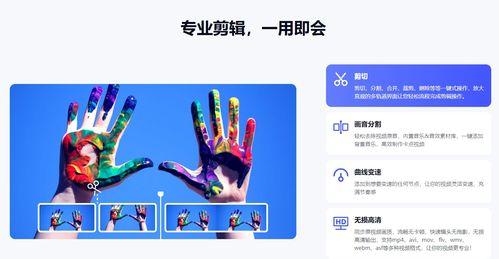 ai视频软件推荐国产,AI视频软件推荐与深度解析