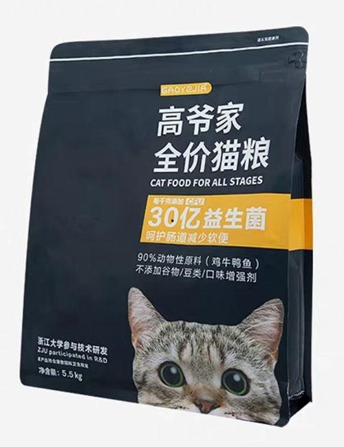 低脂猫粮国产测评视频